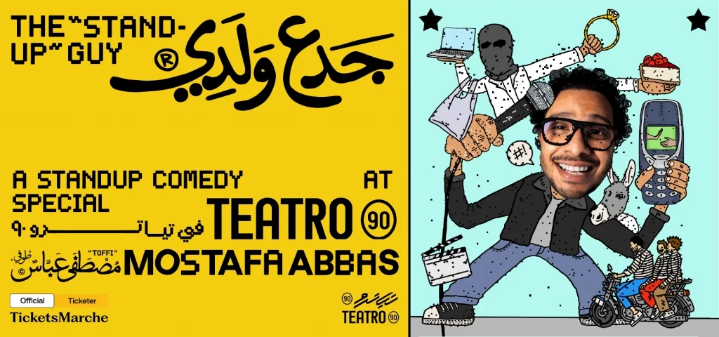 MOSTAFA ABBAS TOFFI "Gada3 Walady" X TEATRO 90