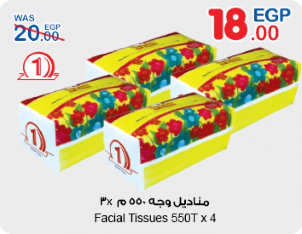 Carrefour Egypt's - From 29-1-2015 until 3-2-2015 - Anniversary Offers