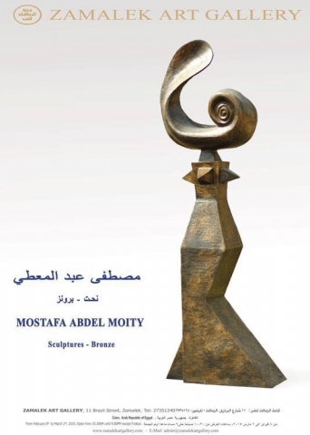  MOSTAFA ABDEL MOITY - SCULPTURES-BRONZE 2015