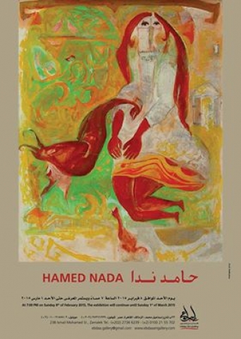 HAMED NADA - Fine art exhibition - 8th of February 2015