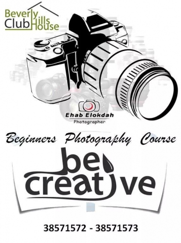  اساسيات التصوير الفوتوغرافي للمبتدئين - Beginners photography course