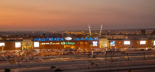 مهرجان مول العرب الرابع للتسوق‬