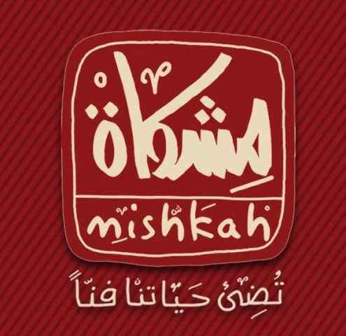 Mishkah Arts-Culture