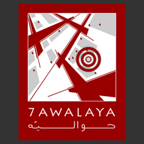 7awalaya - Downtown - Cairo - Egypt
