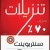 Centre Point Egypt - Sale Up to 70% off