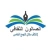 الإعلامي حافظ المرازي في ندوة بعنوان الاعلام و دوره في المجتمع