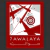 7awalaya discount 25%